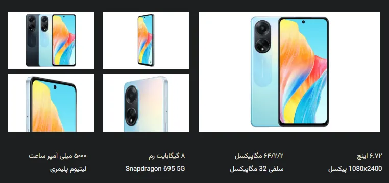 بهترین گوشی تا 15 میلیون