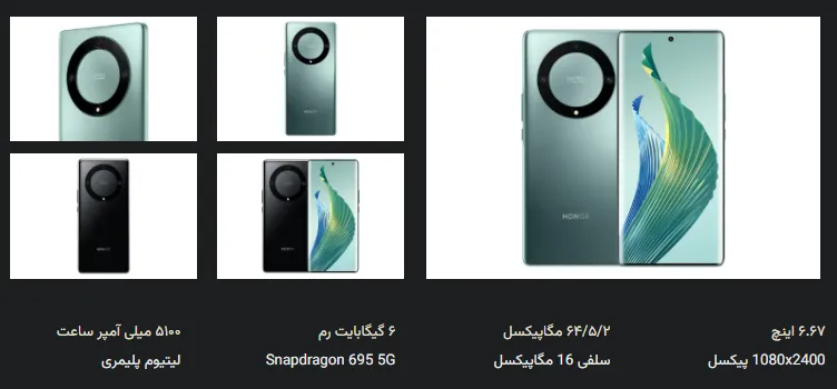 گوشی زیر ۱۵ میلیون